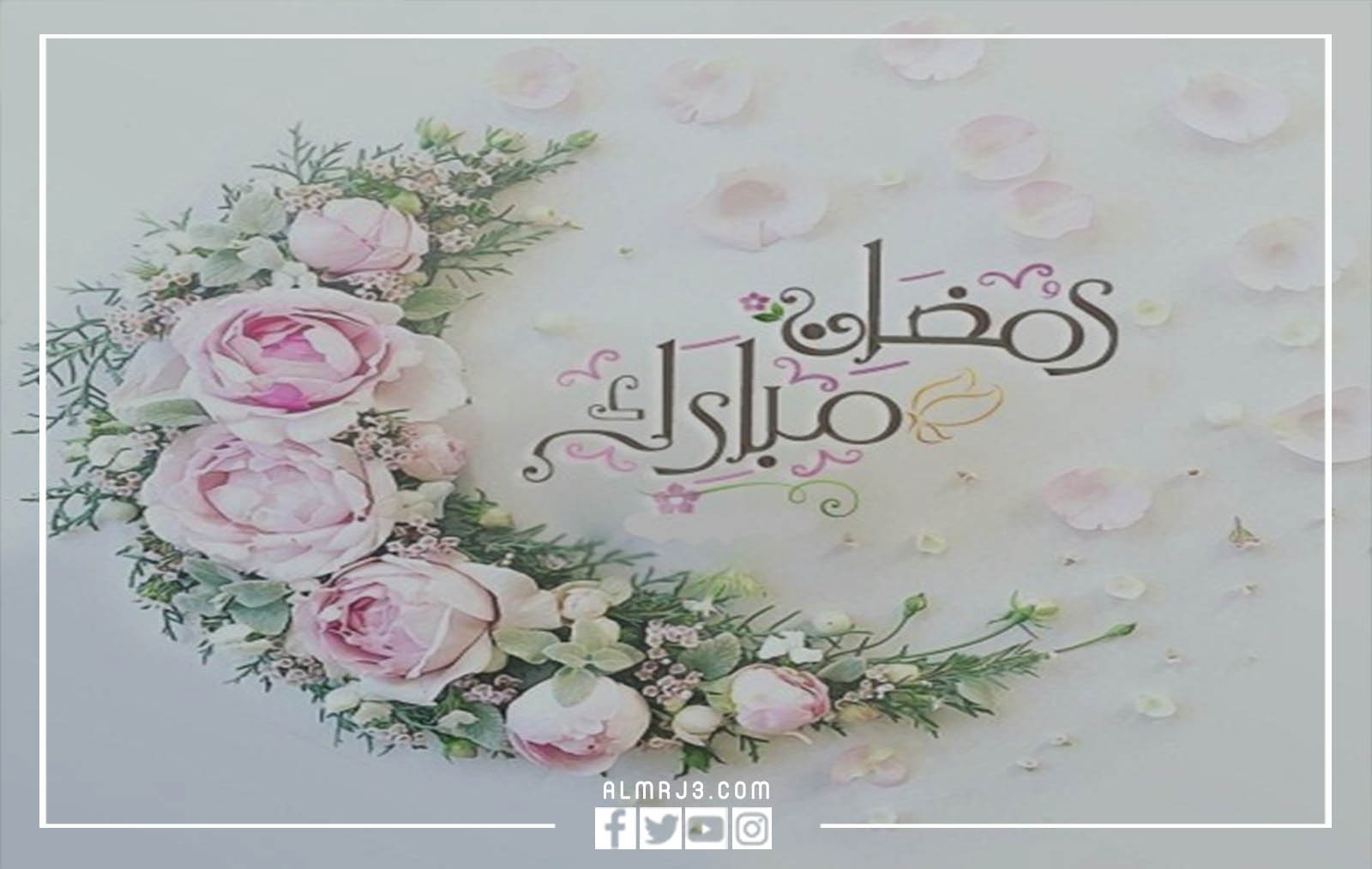 خلفيات تهنئة بشهر رمضان المبارك