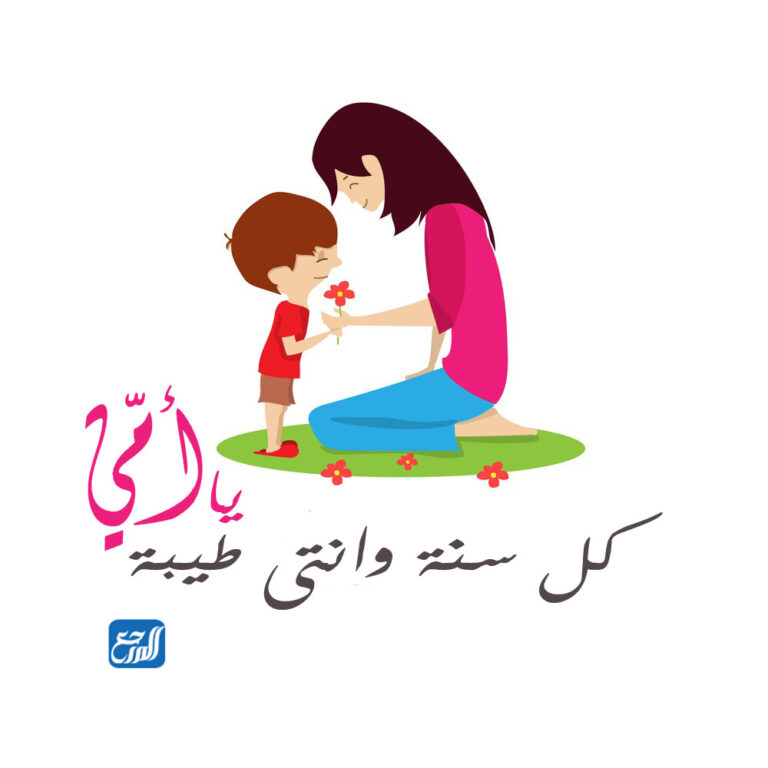 خلفيات تهنئة عيد الأم 2022 للفيس بوك