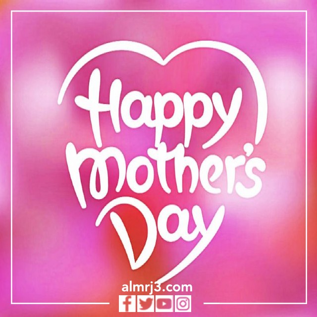 خلفيات فيسبوك عيد الأم