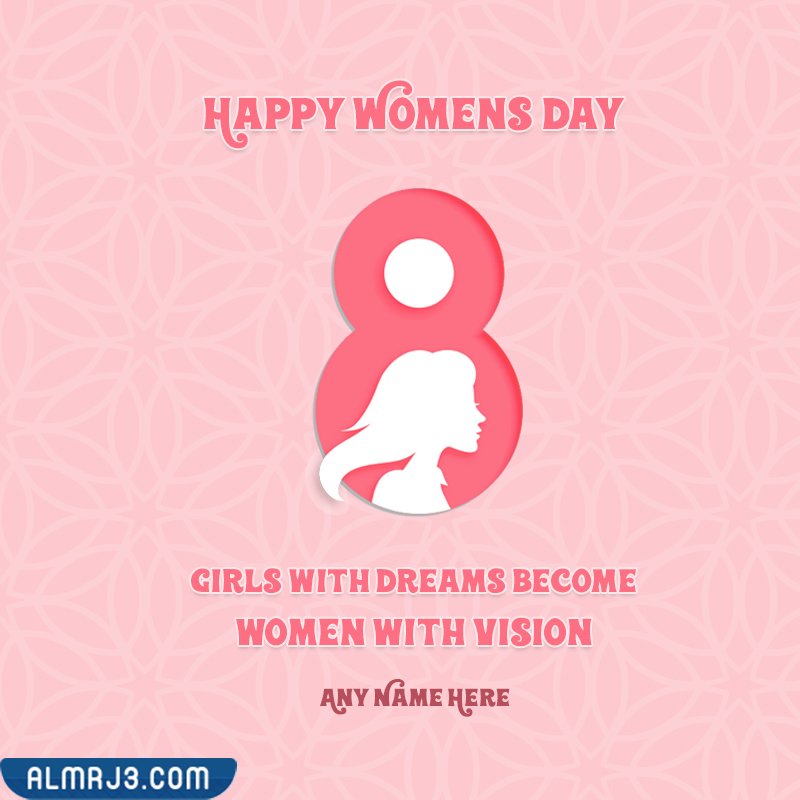 خلفيات مميزة عن يوم المرأة العالمي