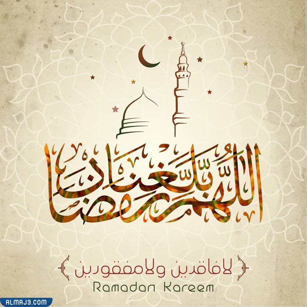 "دعاء