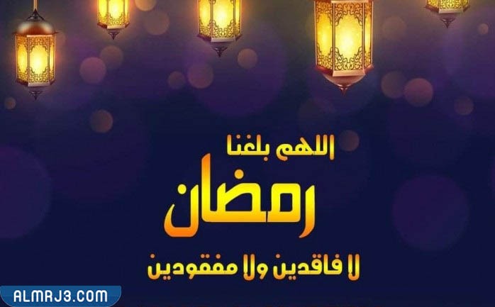 "دعاء
