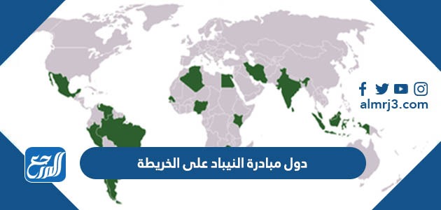 دول مبادرة النيباد على الخريطة