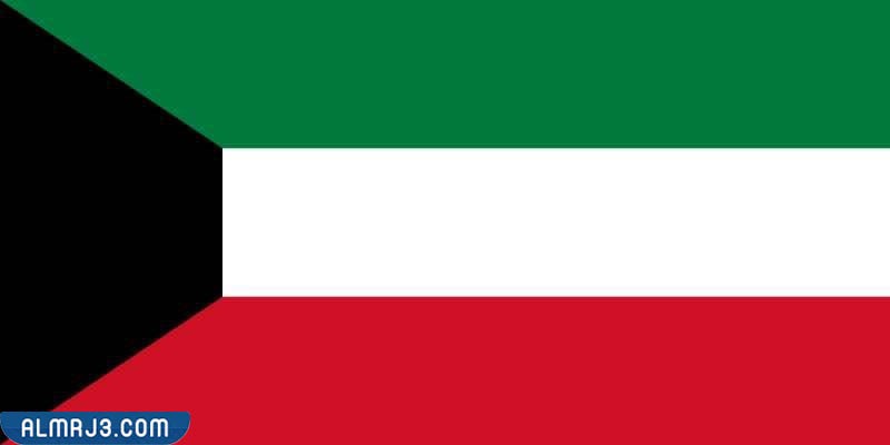 دولة الكويت