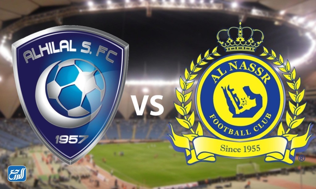 ديربي الرياض