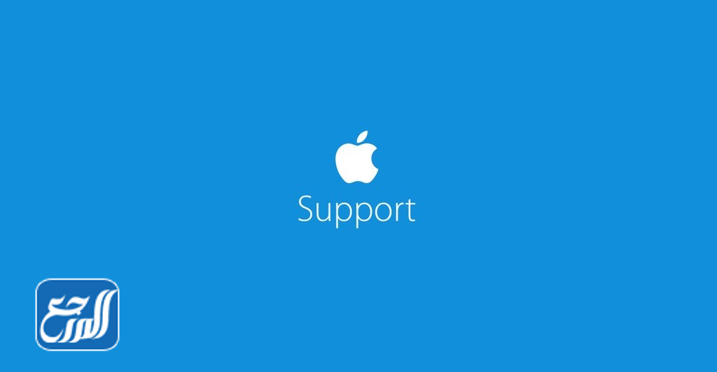 رابط دعم Apple