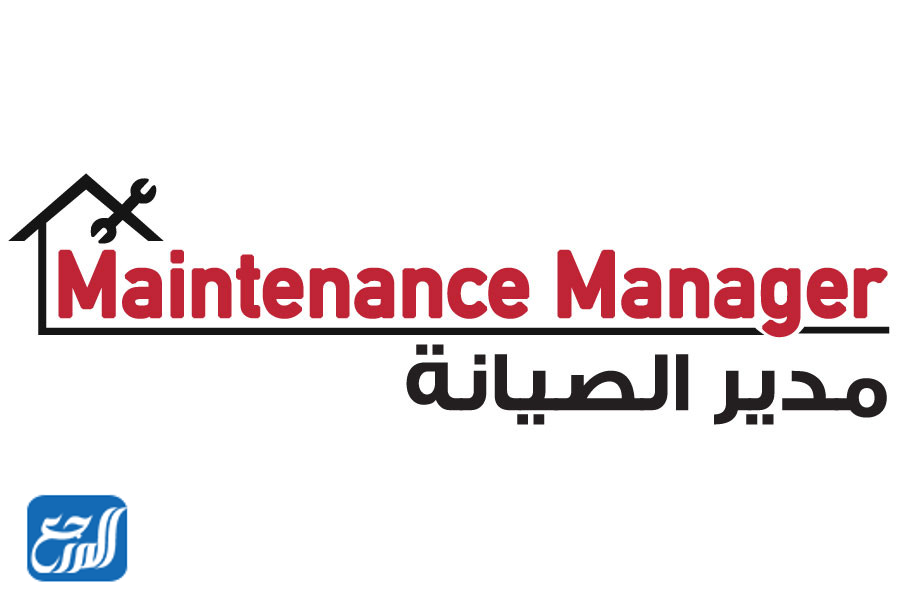 رابط شركة مدير الصيانة لإصلاح المكيفات