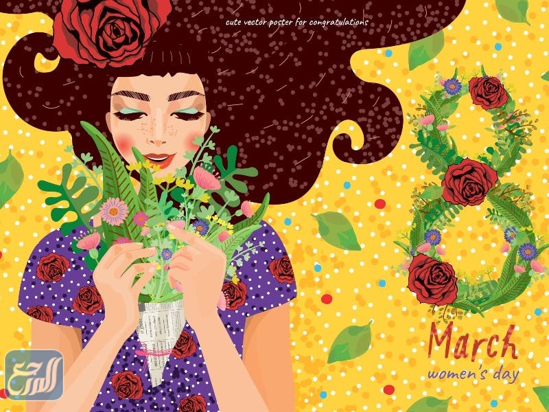 كلمات للمرأة في يومها العالمي 2022