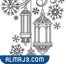 رسومات فانوس رمضان للتلوين