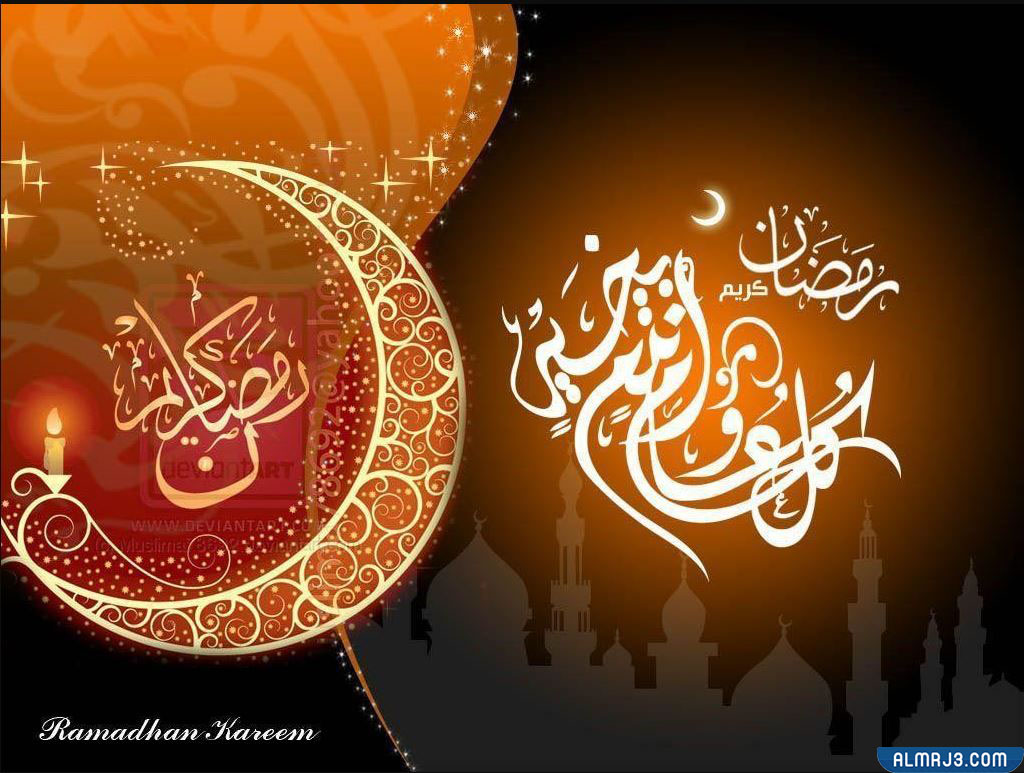 رمزيات تهنئة بحلول شهر رمضان 2022