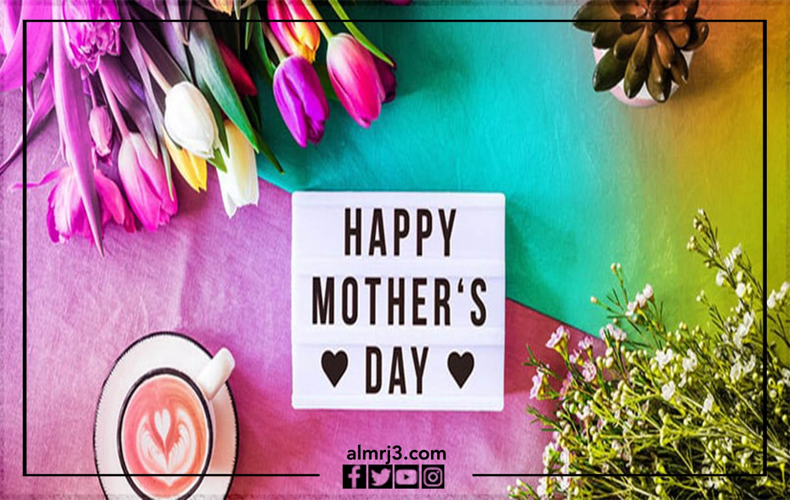 رمزيات عيد الأم 2022