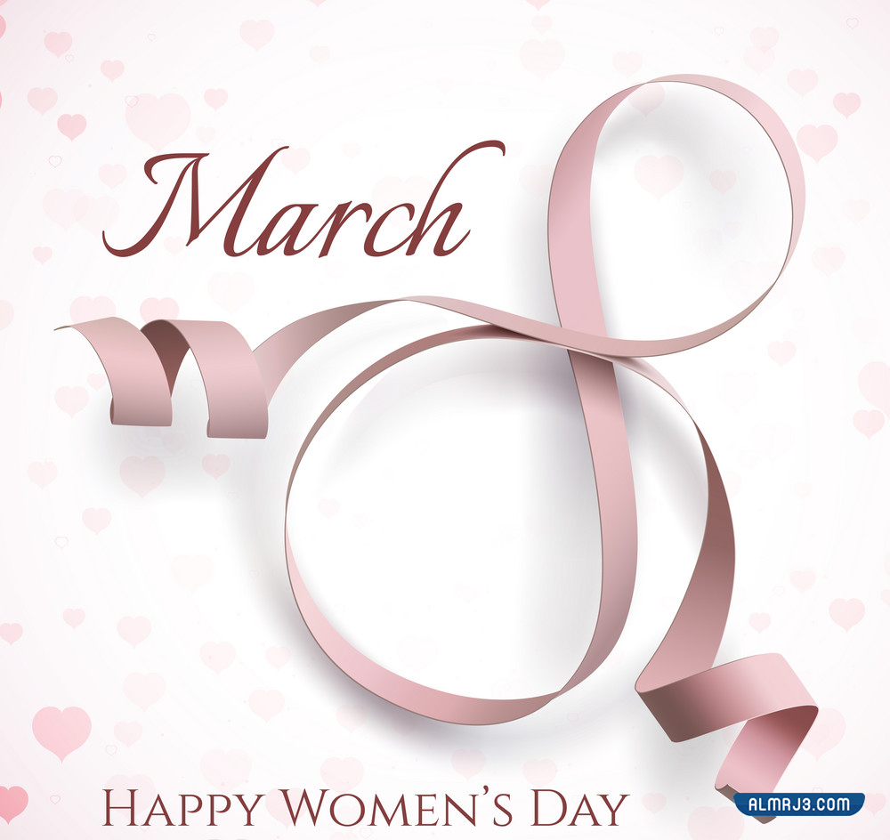 رمزيات معايدة يوم المرأة العالمي 2022