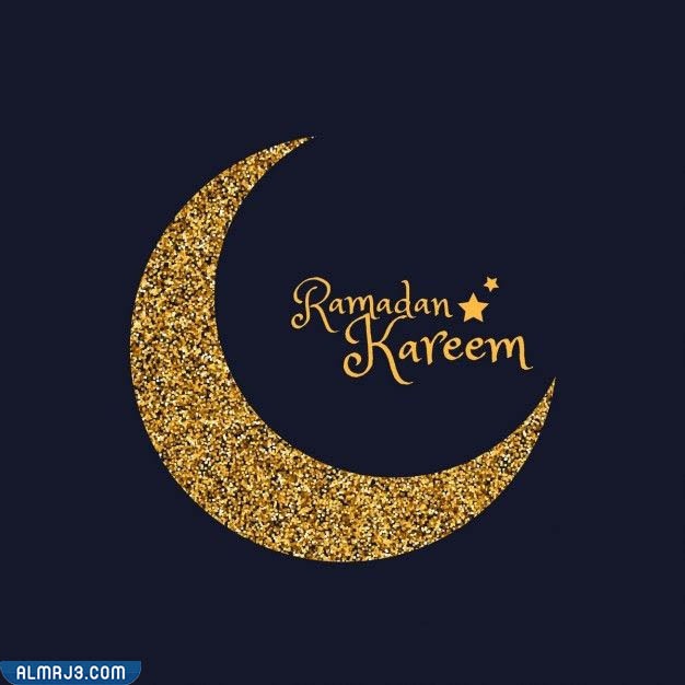 رمزيات هلال رمضان 