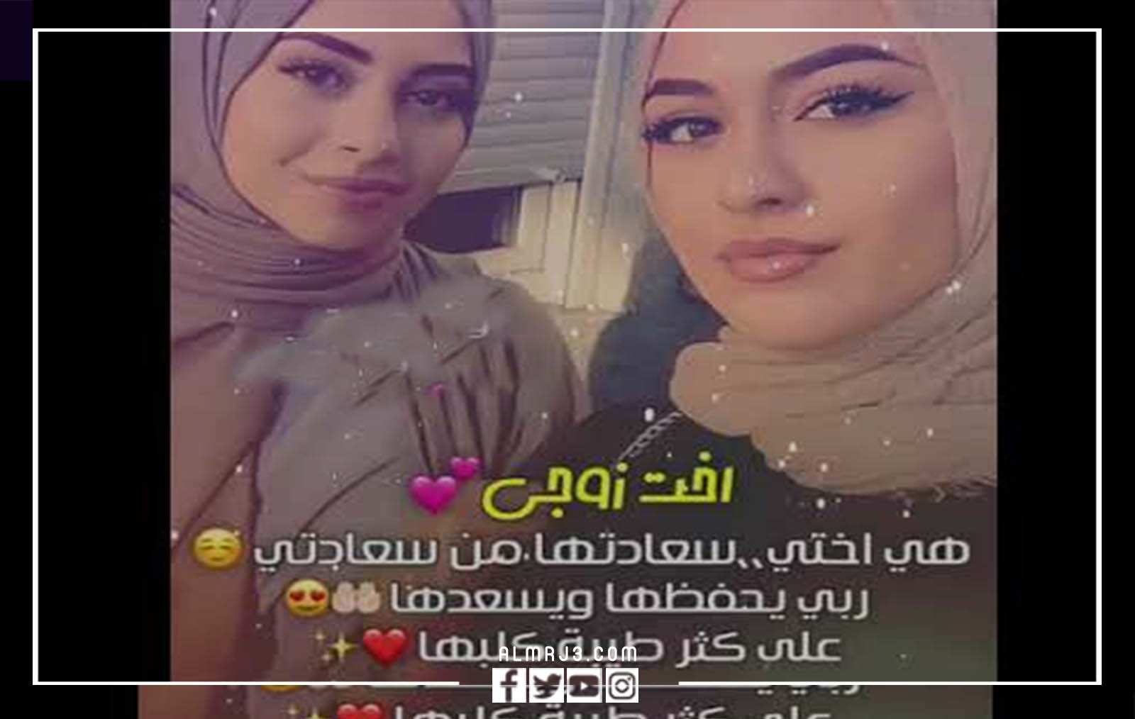 صور وبطاقات وكروت تهنئة رمضان لاخت زوجي 2022