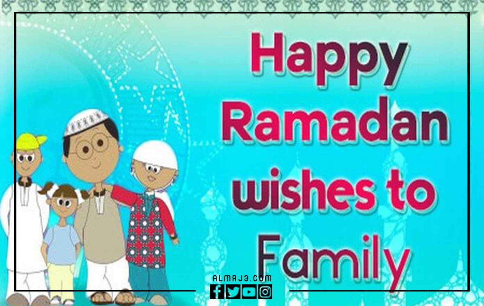 رمضان أحلى مع عائلتي 2022 تويتر