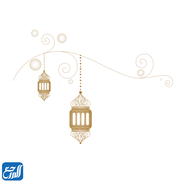 زينة رمضان png