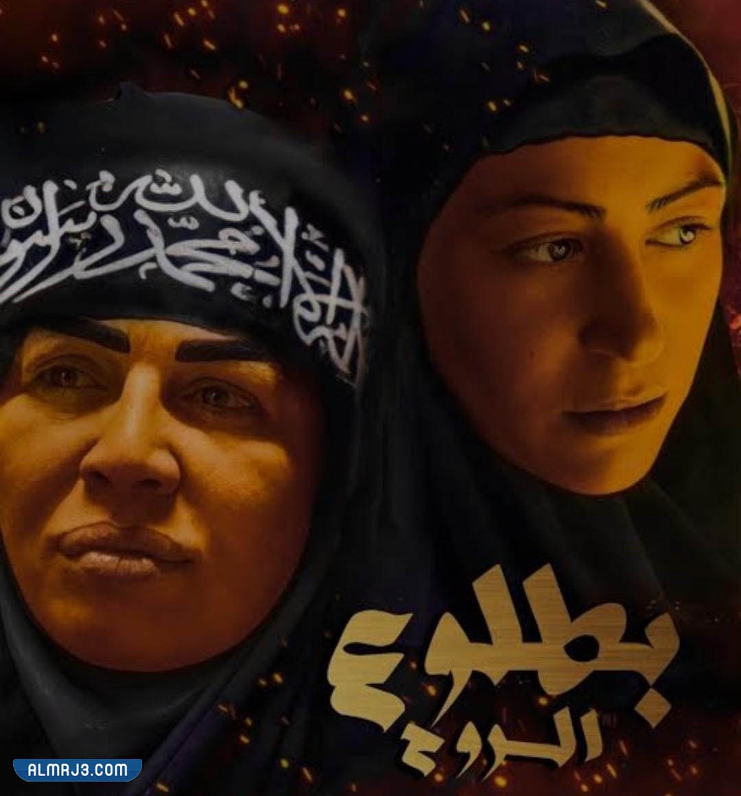 سبب منع مسلسل بطلوع الروح من العرض في رمضان