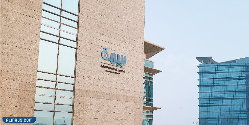 شركة سمة للمعلومات الائتمانية