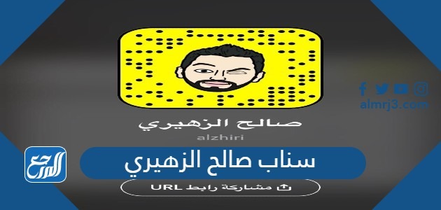 سناب صالح الزهيري