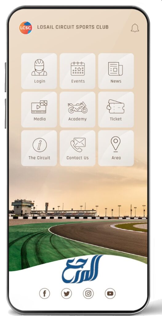 شراء تذاكر حفلة بدر الشعيبي تطبيق لوسيل