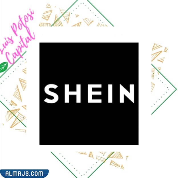 شركة Shein