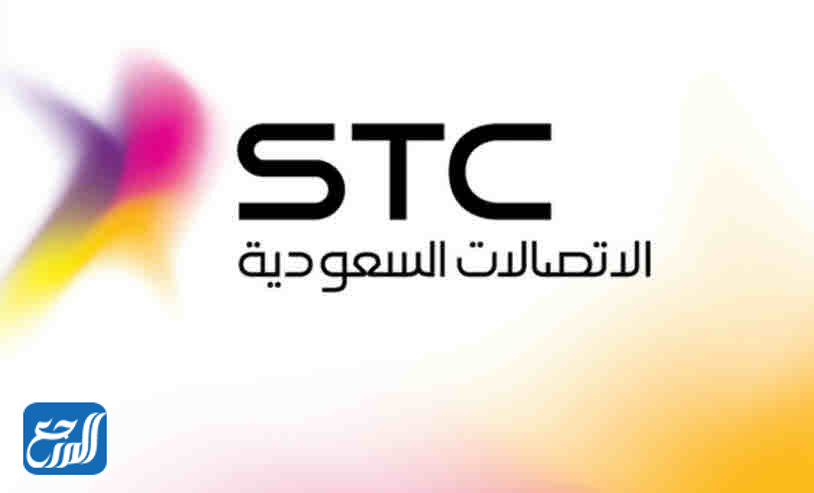 شركة الاتصالات السعوية سوا stc