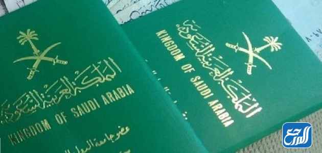 شروط الحصول على الإقامة السعودية