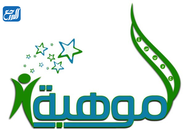 شعار  أسبوع الموهبة الخليجي 1443