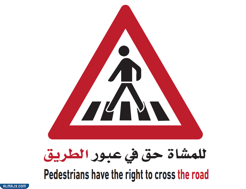 شعار اسبوع المرور الخليجي 2022