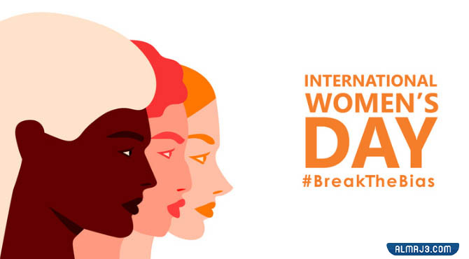 شعار يوم المرأة العالمي لعام 2022