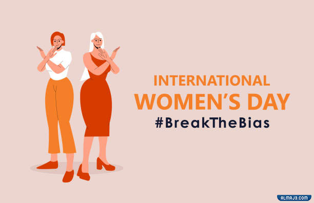 شعار يوم المرأة العالمي لعام 2022