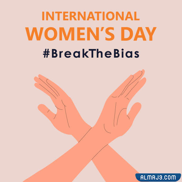 شعار يوم المرأة العالمي لعام 2022