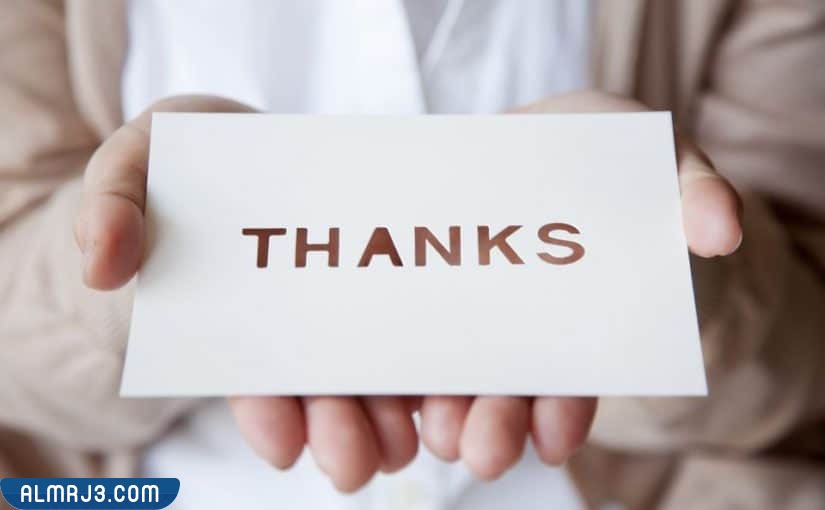 صور عبارات شكر للزبائن 2022