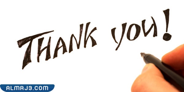صور عبارات شكر للزبائن 2022