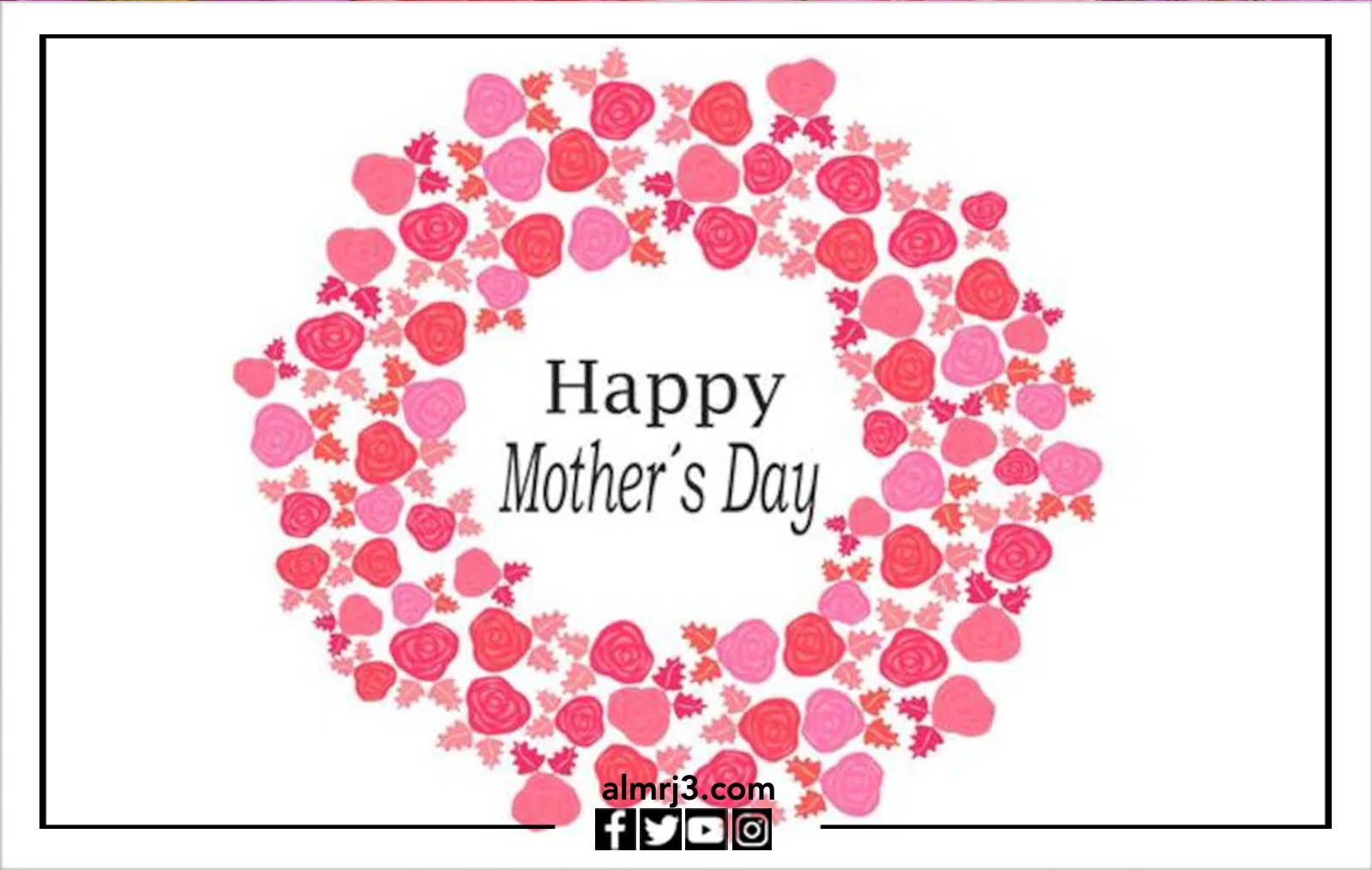 صور Happy Mother's Day