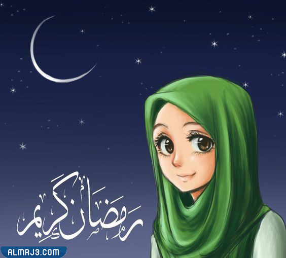 صور كارتون للتهنئة بشهر رمضان 2022