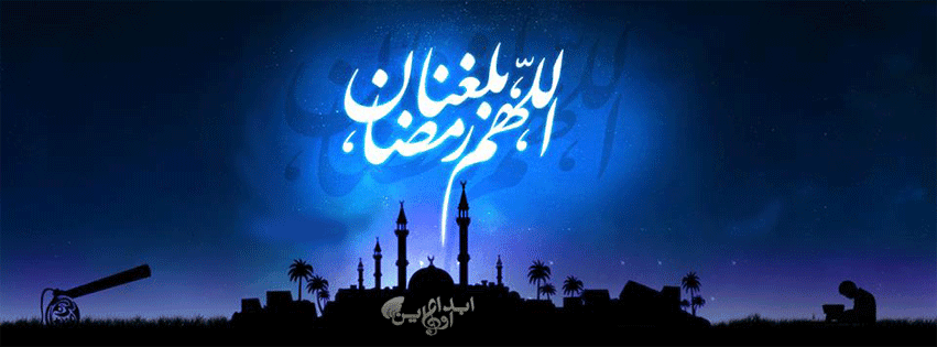 صور بوستات اول يوم رمضان 2022