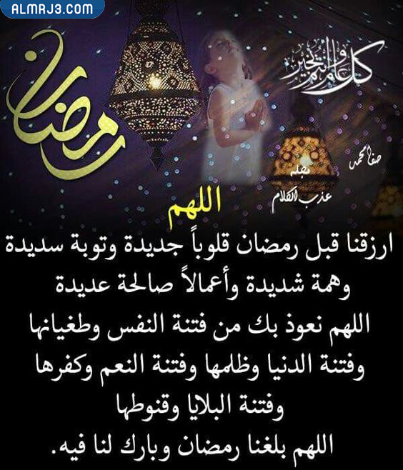 صور تهنئة رمضان 2022