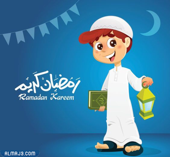 صور تهنئة رمضان كريم كارتون 2022