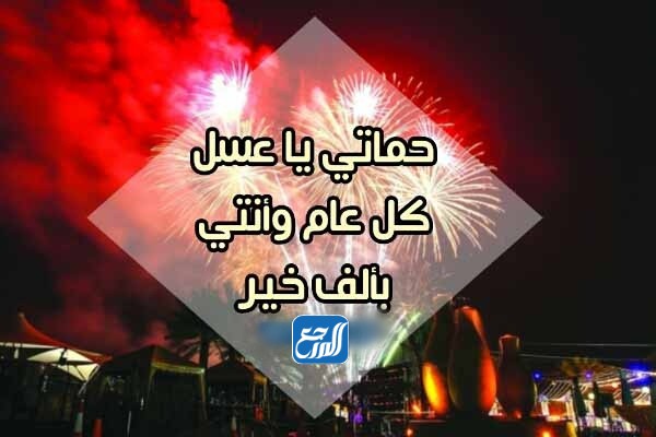 صور رَسائل تَهنئة عِيد الام لحَماتي 2