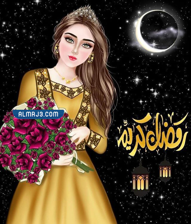 صور رمضان كريم بنات 2022