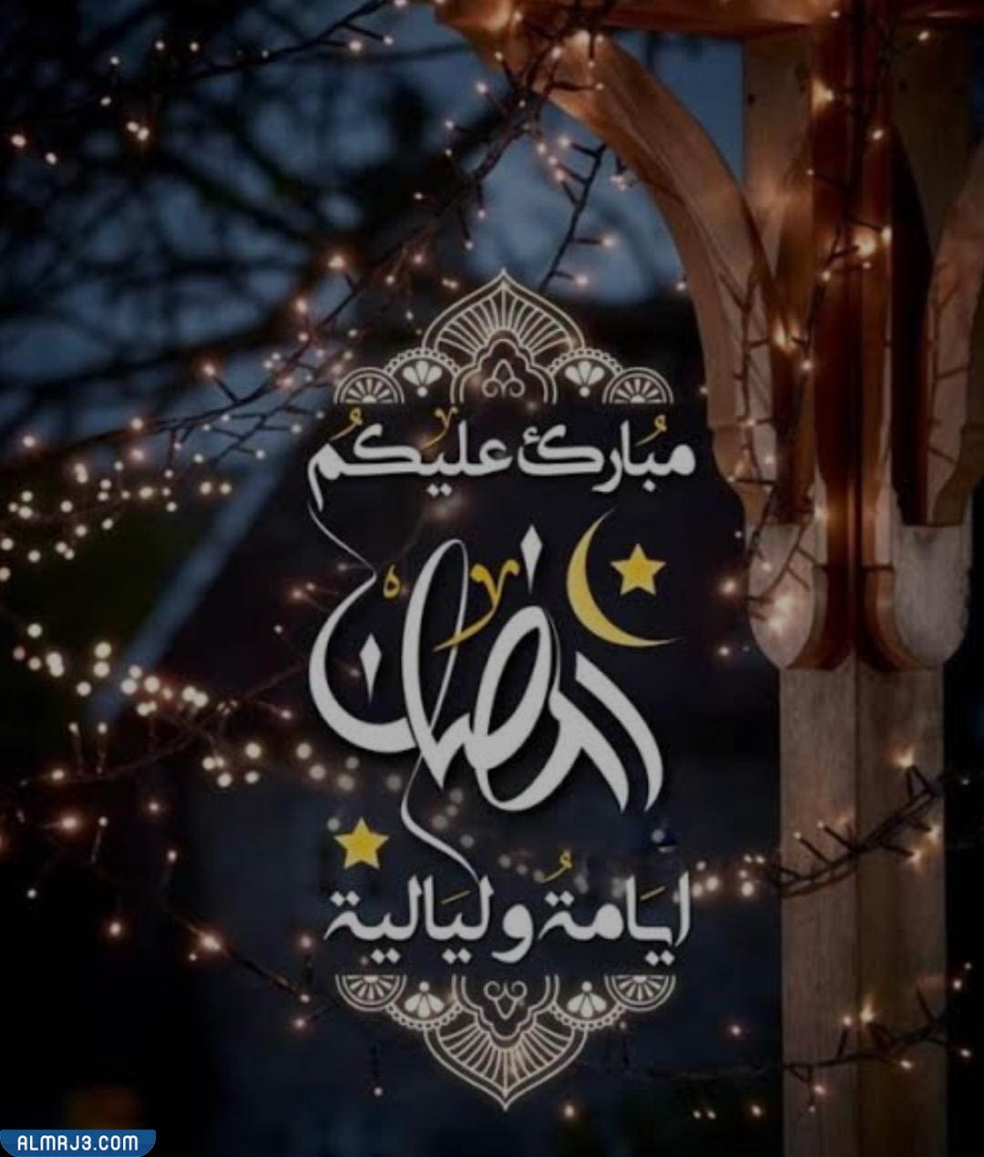 صور رمضانية للفيسبوك