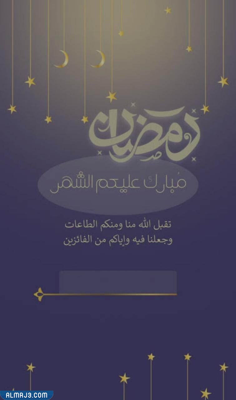 صور رمضانية للفيسبوك