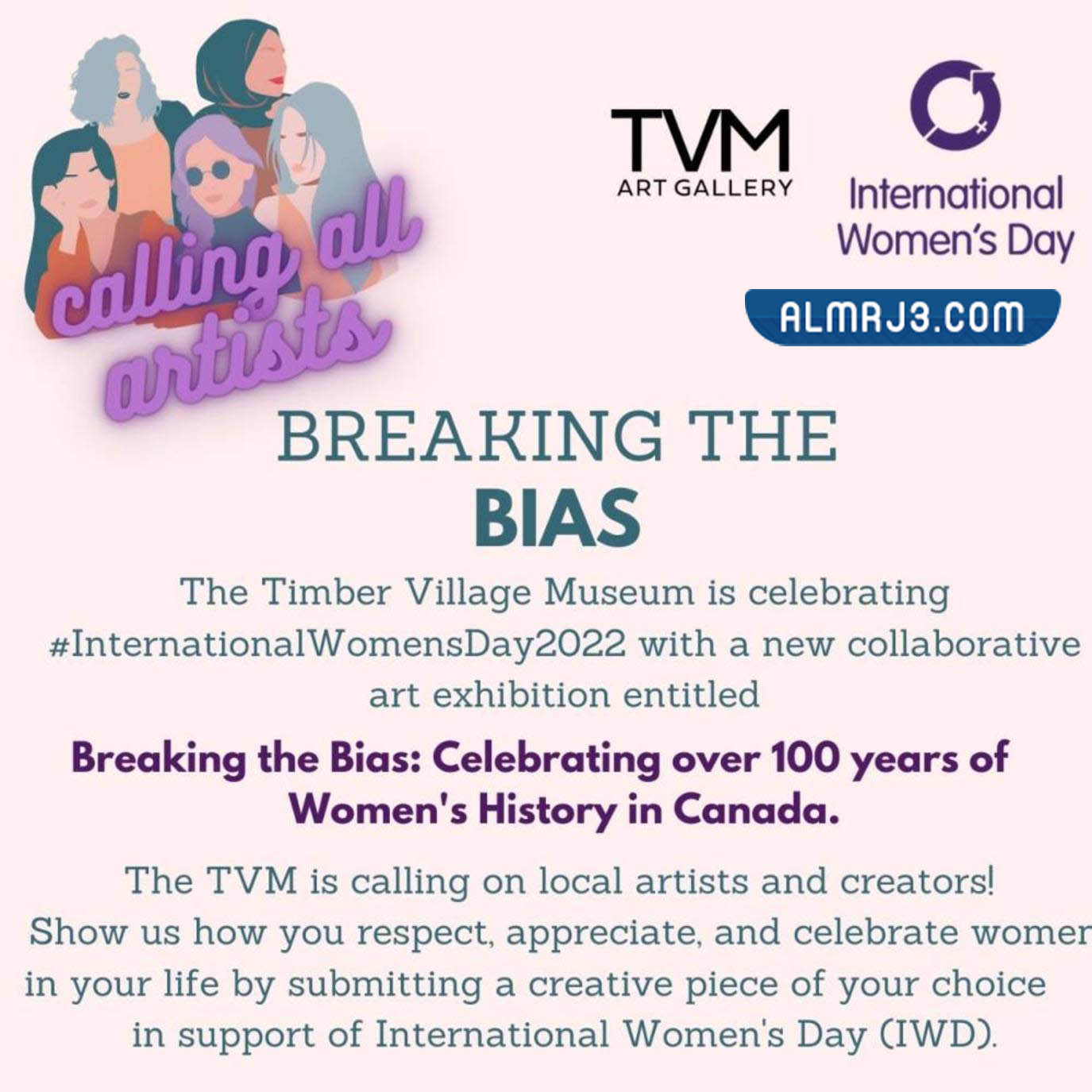 صور شعار يوم المرأة العالمي 2022