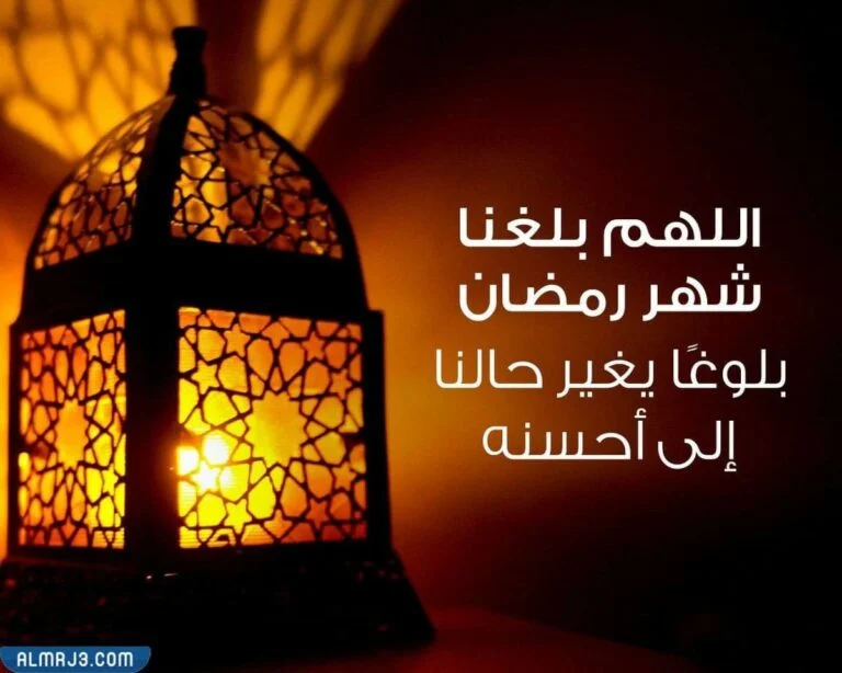 صور عبارات آخر جمعة من شهر شعبان