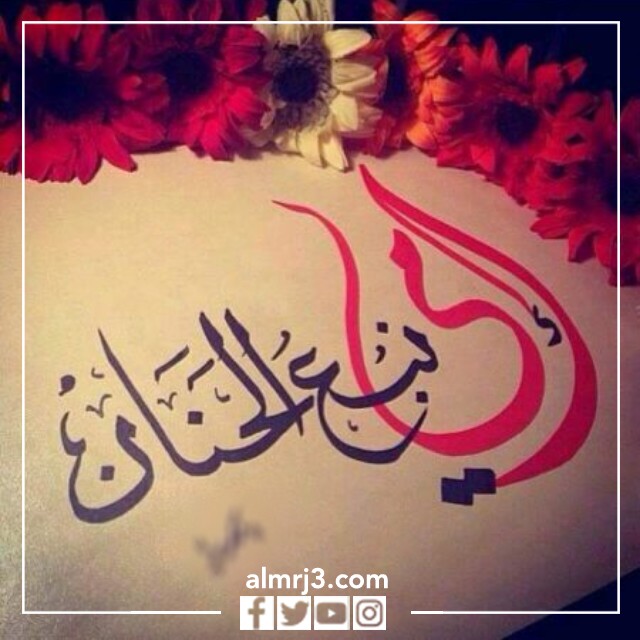 صور عن الأم الحنونة رائعة