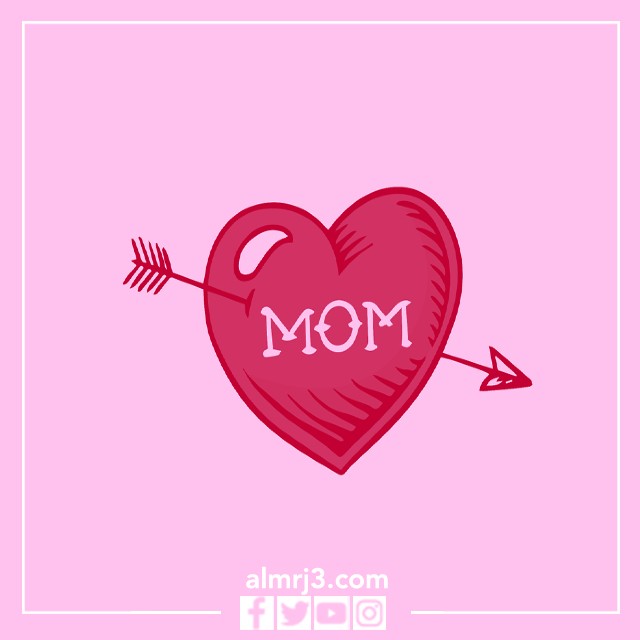 صور عن الام 2022