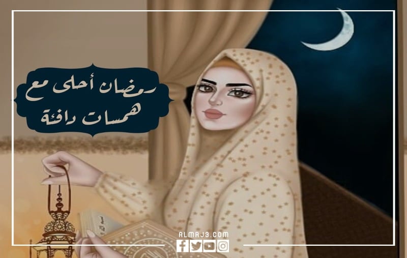 شعر عن رمضان