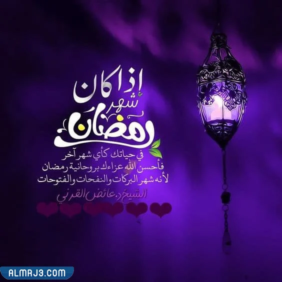 صور عن رمضان 2022