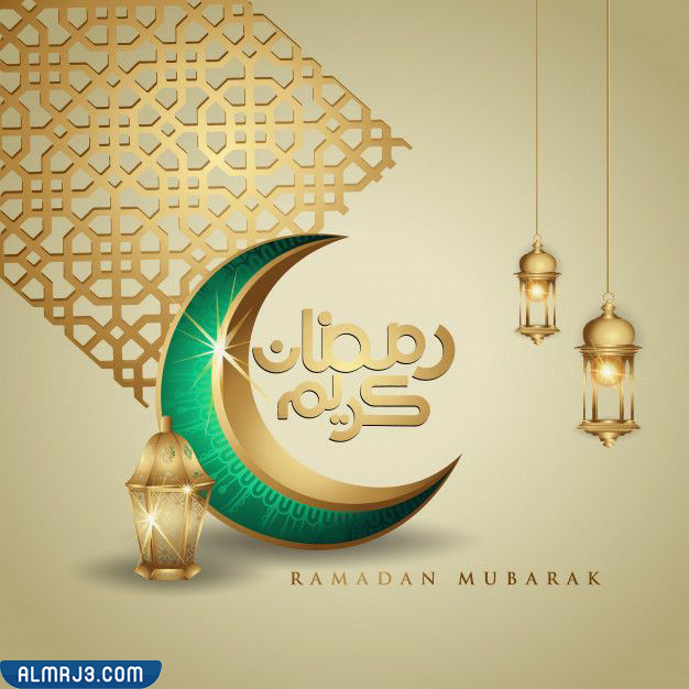 صور عن قدوم شهر رمضان 2022